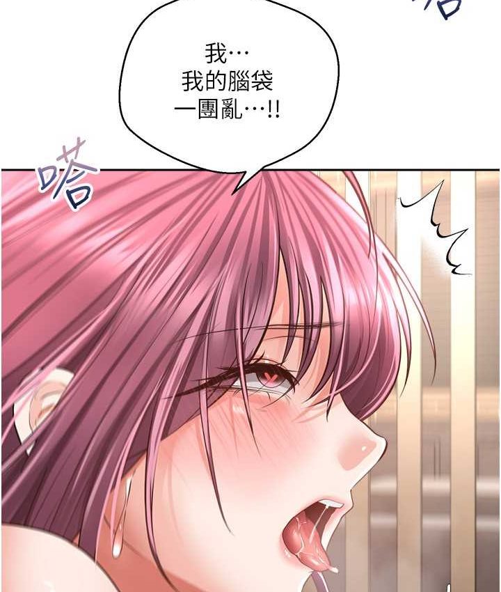 第74话-被满满注入精液的性奴隶 - 第48.jpg页