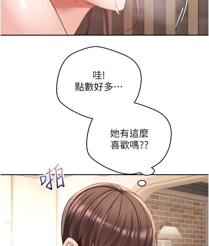 第74话-被满满注入精液的性奴隶 - 第49.jpg页