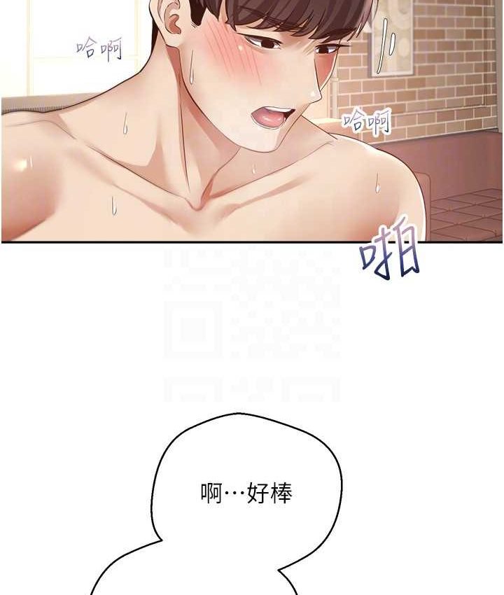 第74话-被满满注入精液的性奴隶 - 第50.jpg页