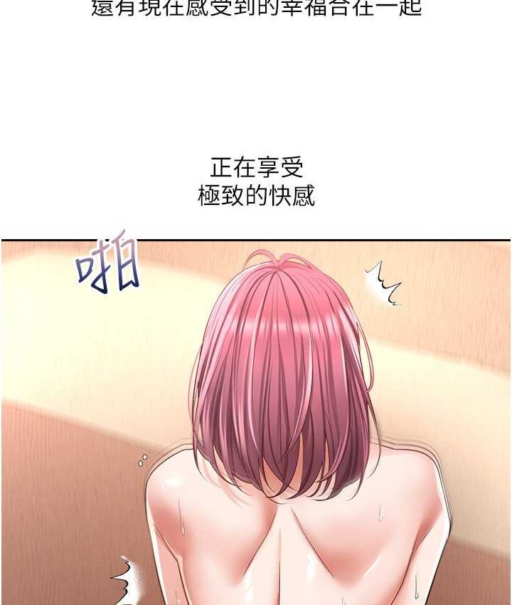 第74话-被满满注入精液的性奴隶 - 第55.jpg页