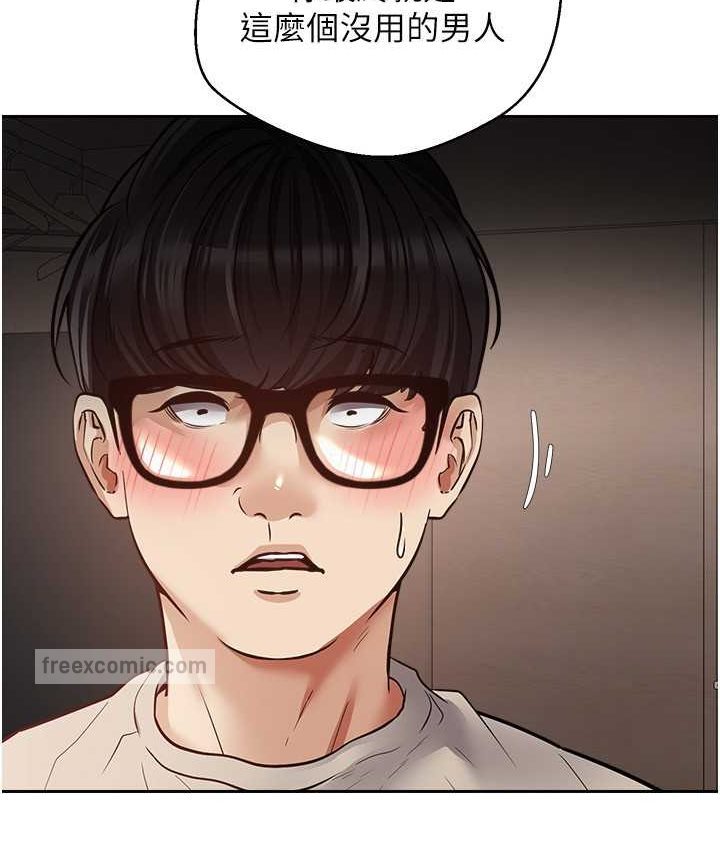 第74话-被满满注入精液的性奴隶 - 第60.jpg页