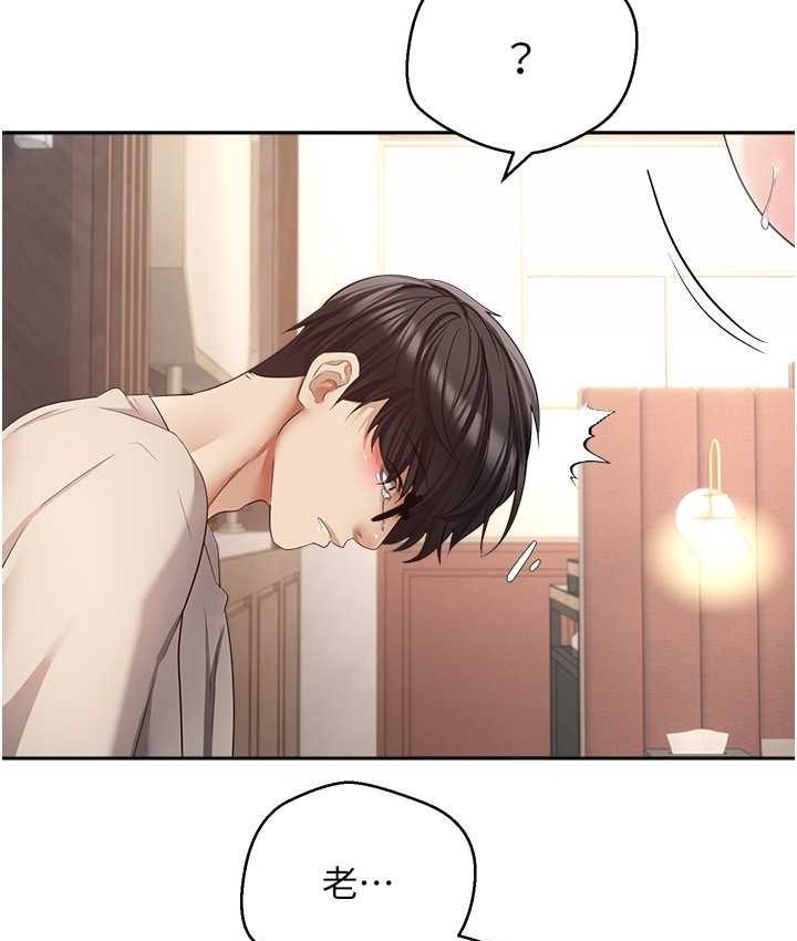 第74话-被满满注入精液的性奴隶 - 第73.jpg页