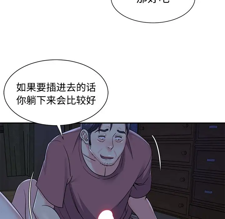 第6话 - 第56.jpg页