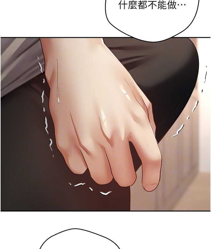 第74话-被满满注入精液的性奴隶 - 第81.jpg页