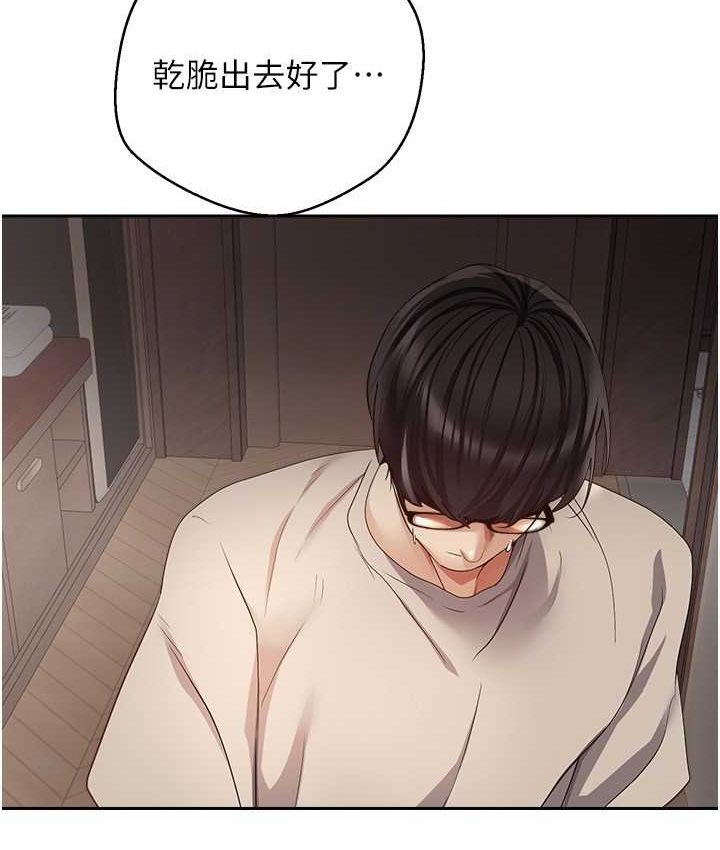 第74话-被满满注入精液的性奴隶 - 第82.jpg页