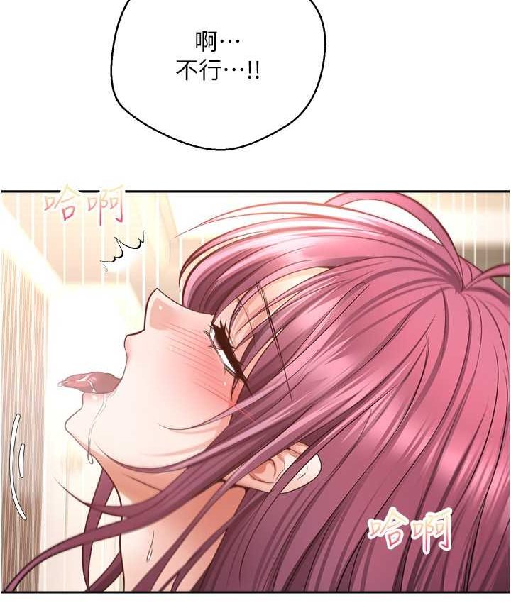 第74话-被满满注入精液的性奴隶 - 第94.jpg页