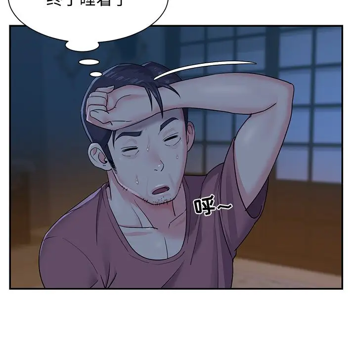 第5话 - 第89.jpg页