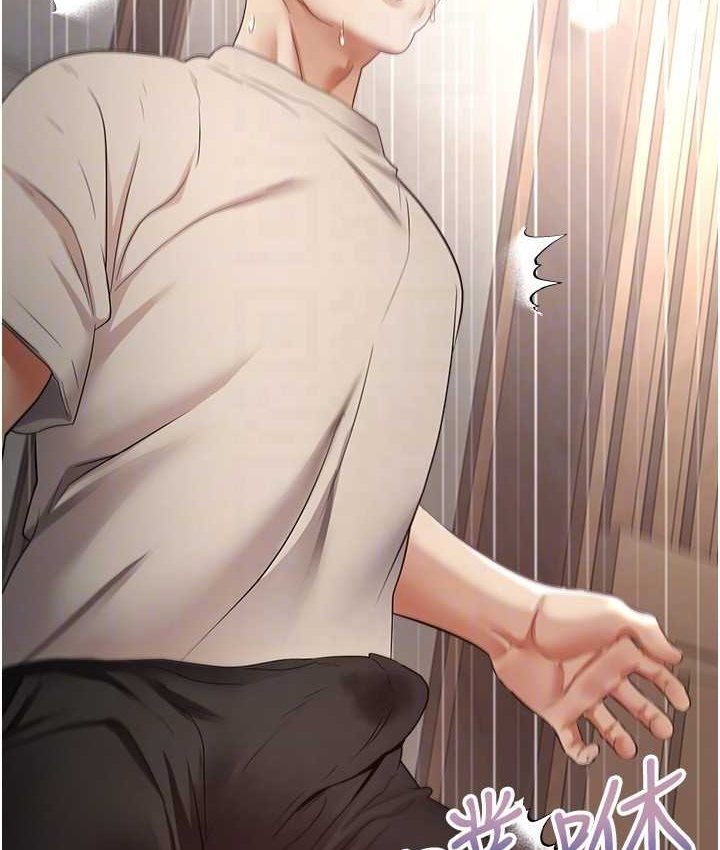 第74话-被满满注入精液的性奴隶 - 第99.jpg页