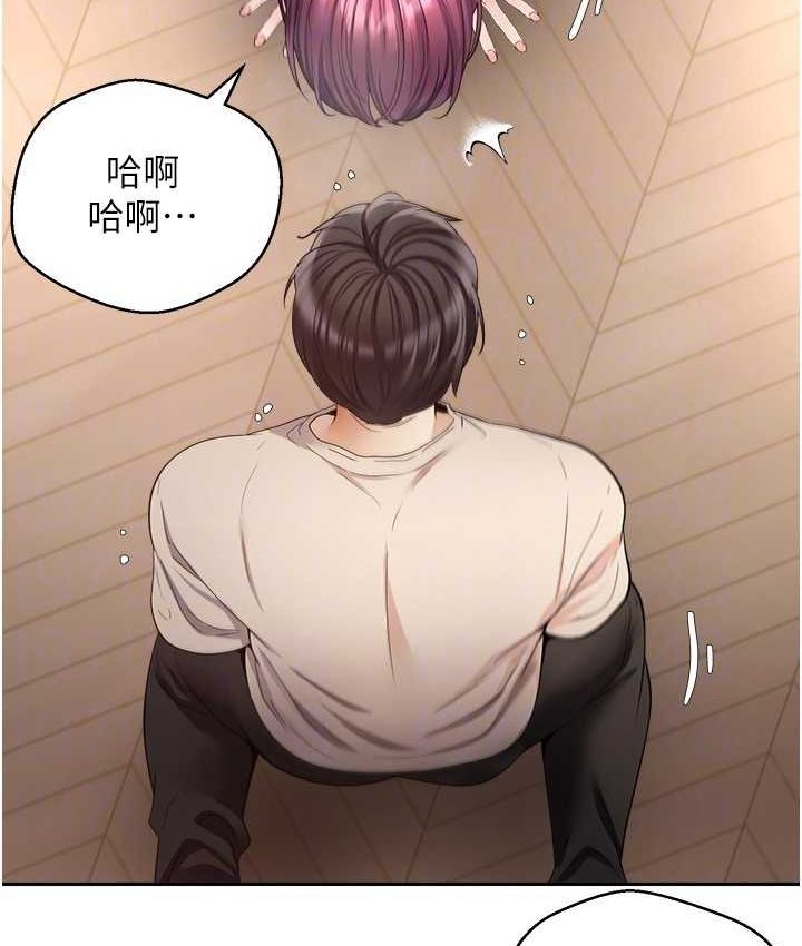 第74话-被满满注入精液的性奴隶 - 第102.jpg页