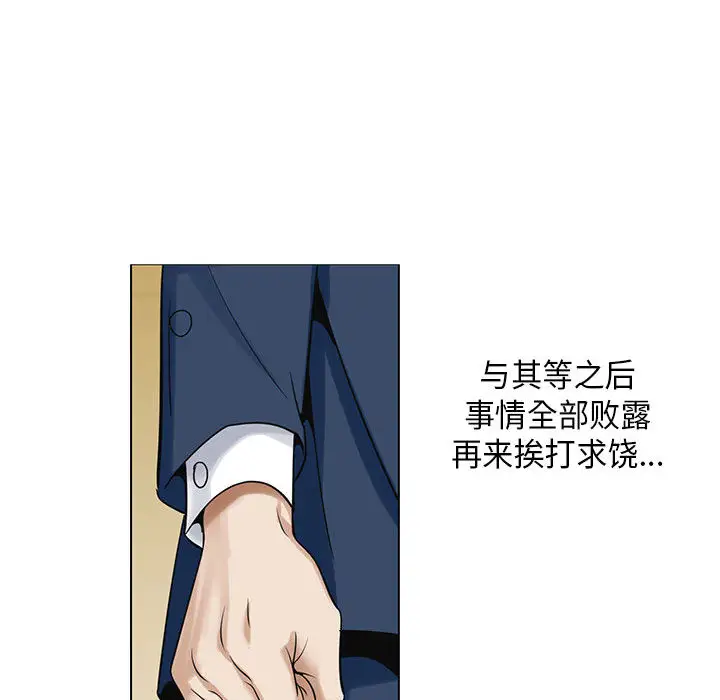 第5章 - 第66.jpg页