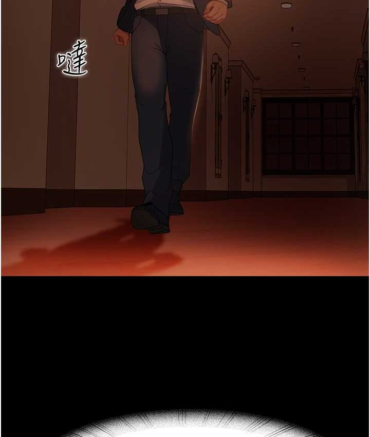 第54话-和蛇蝎女激烈车震 - 第12.jpg页
