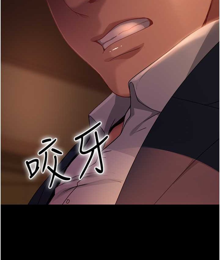 第54话-和蛇蝎女激烈车震 - 第14.jpg页