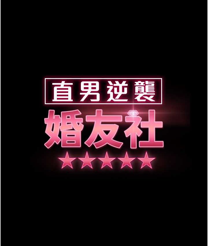 第54话-和蛇蝎女激烈车震 - 第15.jpg页