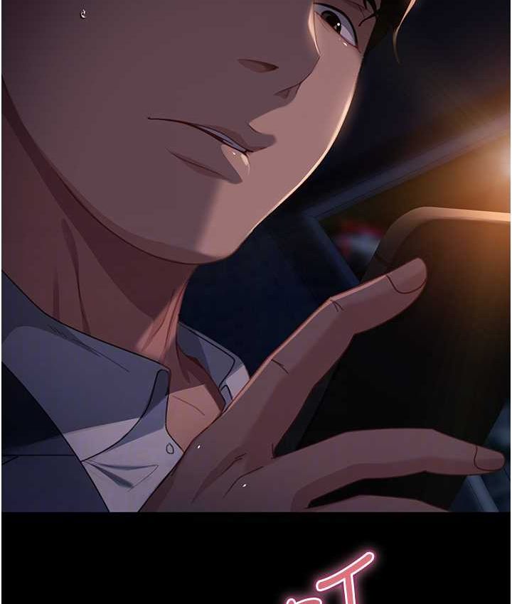 第54话-和蛇蝎女激烈车震 - 第30.jpg页
