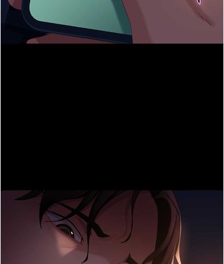 第54话-和蛇蝎女激烈车震 - 第32.jpg页