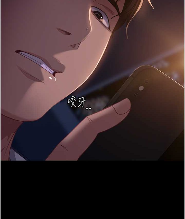 第54话-和蛇蝎女激烈车震 - 第33.jpg页
