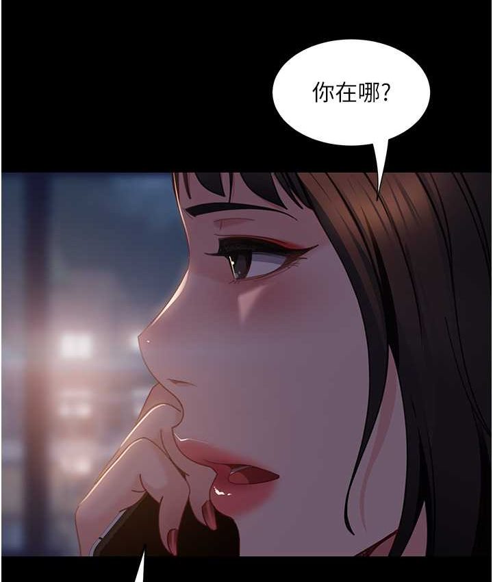 第54话-和蛇蝎女激烈车震 - 第34.jpg页