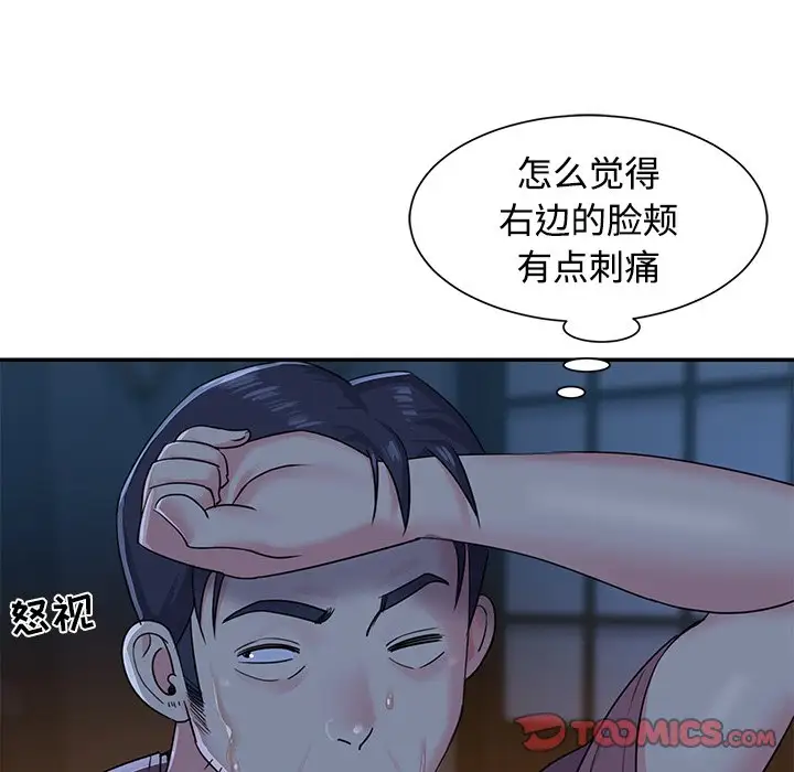 第5话 - 第90.jpg页