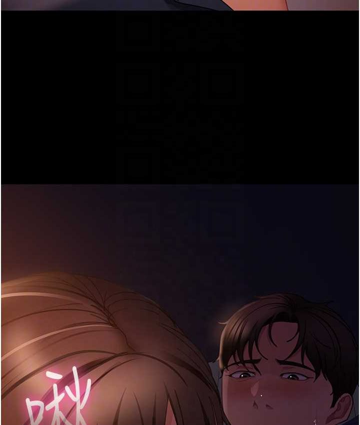 第54话-和蛇蝎女激烈车震 - 第66.jpg页