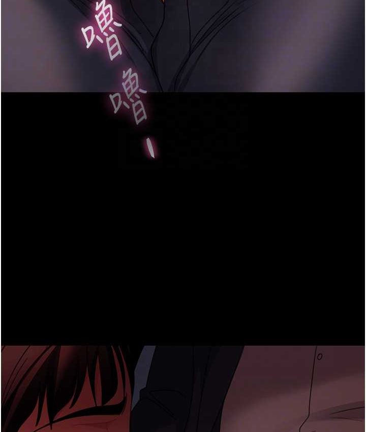 第54话-和蛇蝎女激烈车震 - 第68.jpg页