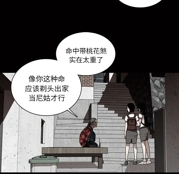 第17章 - 第33.jpg页