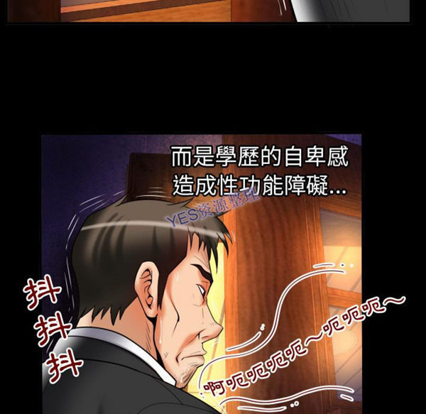 第80话 - 第16.jpg页