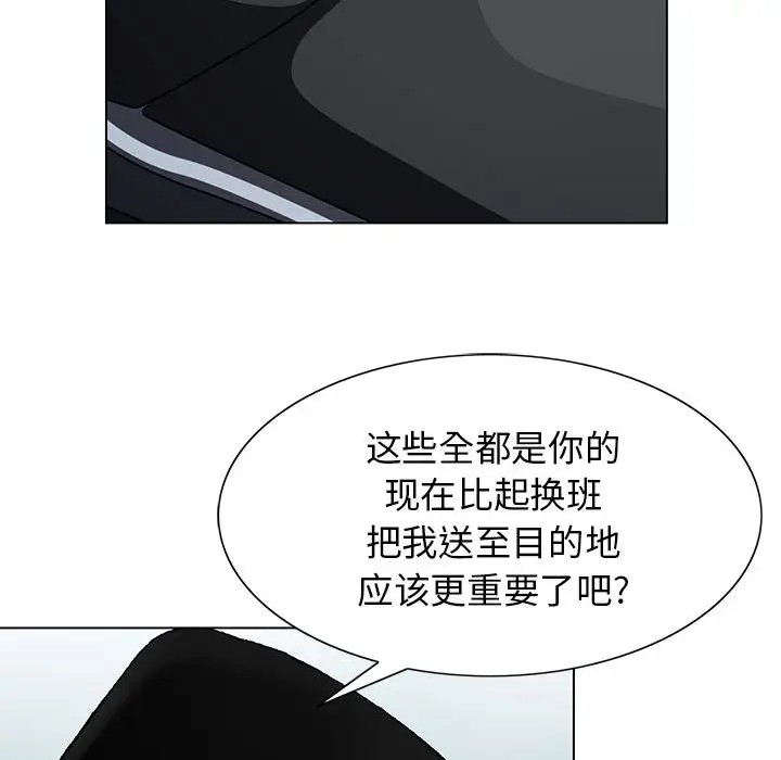 第1章 - 第79.jpg页
