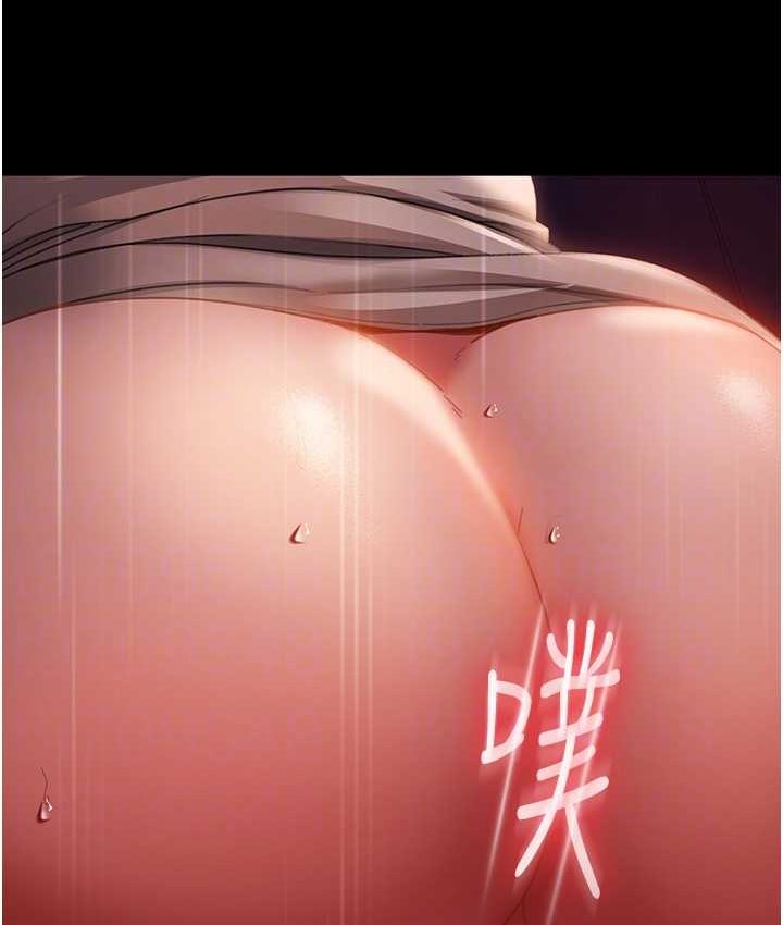 第54话-和蛇蝎女激烈车震 - 第75.jpg页
