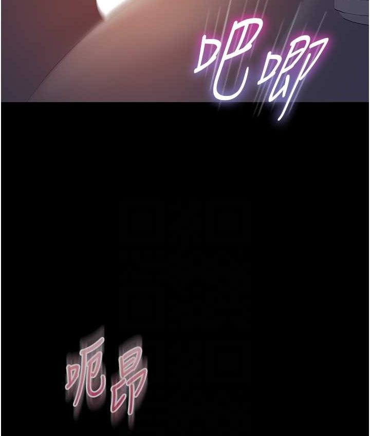 第54话-和蛇蝎女激烈车震 - 第79.jpg页