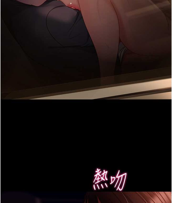 第54话-和蛇蝎女激烈车震 - 第96.jpg页