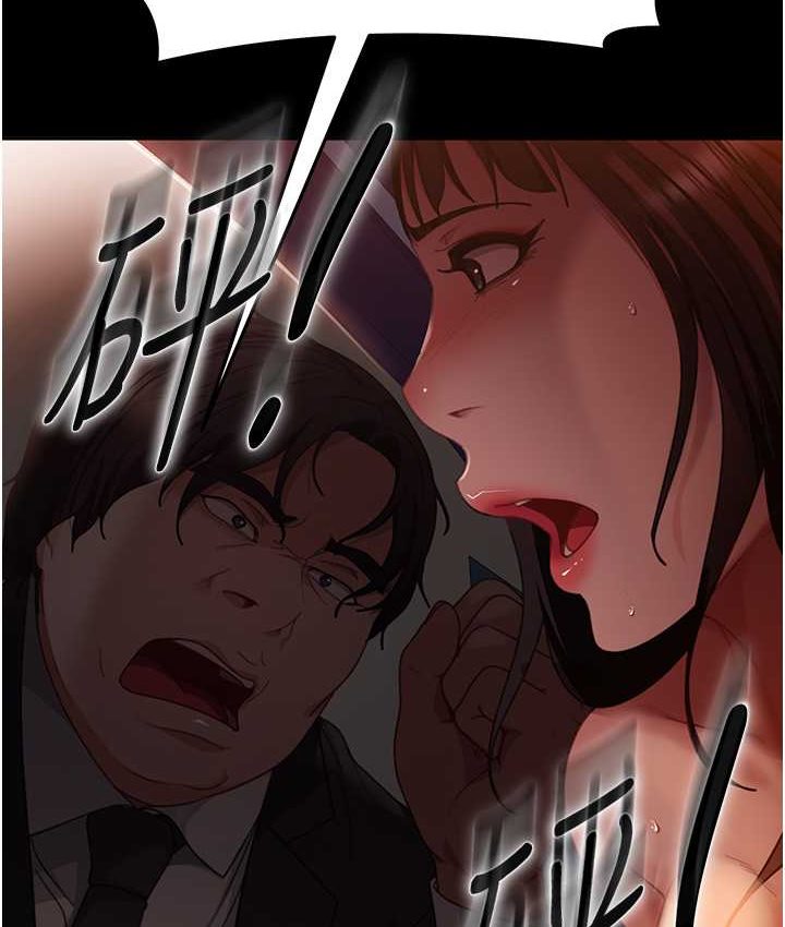 第54话-和蛇蝎女激烈车震 - 第107.jpg页