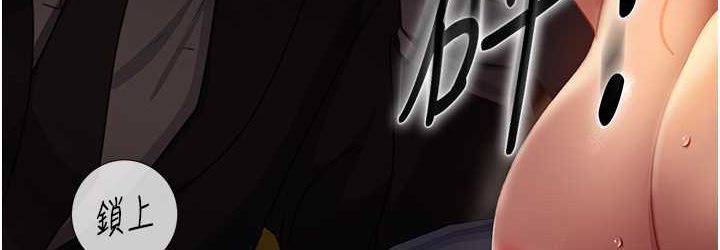 第54话-和蛇蝎女激烈车震 - 第108.jpg页