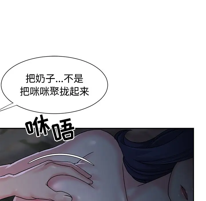 第6话 - 第59.jpg页