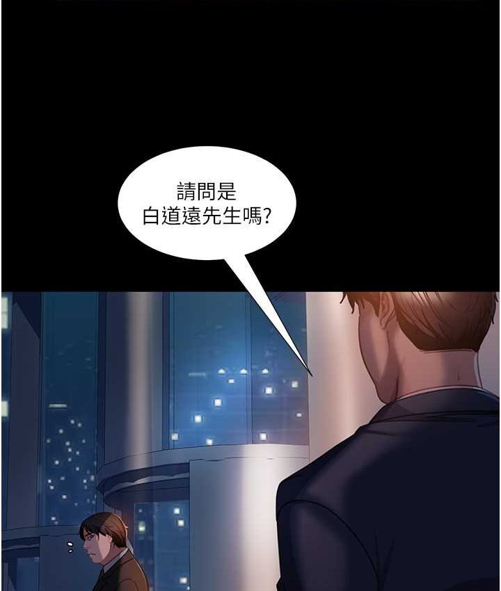 第54话-和蛇蝎女激烈车震 - 第121.jpg页