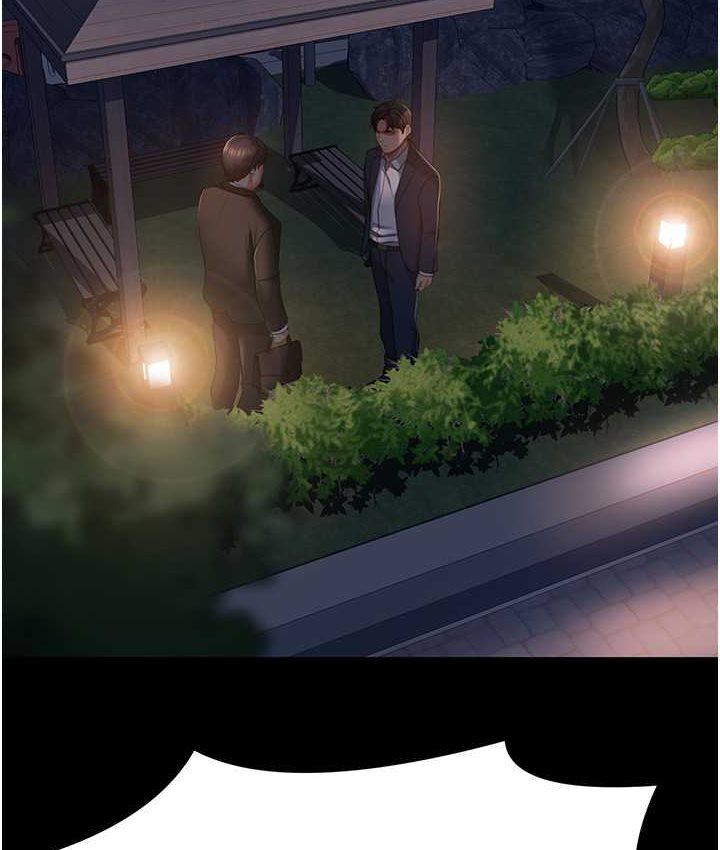 第54话-和蛇蝎女激烈车震 - 第123.jpg页