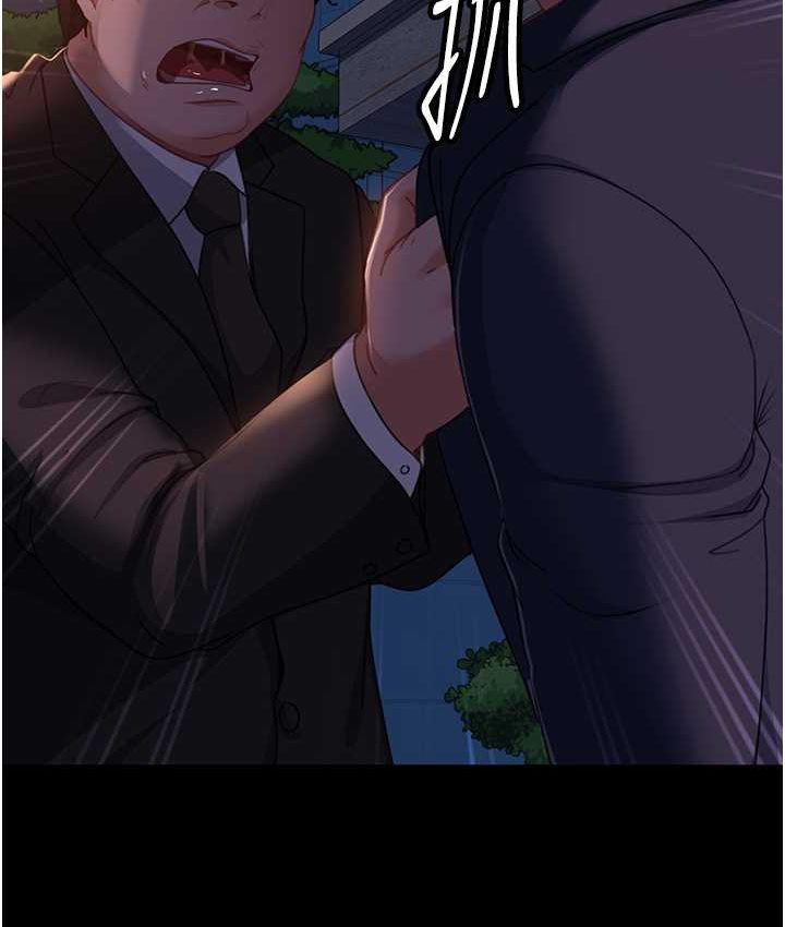 第54话-和蛇蝎女激烈车震 - 第125.jpg页