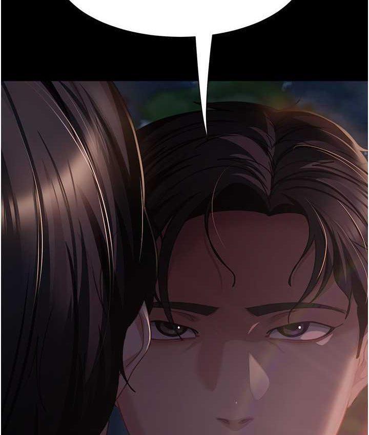 第54话-和蛇蝎女激烈车震 - 第131.jpg页