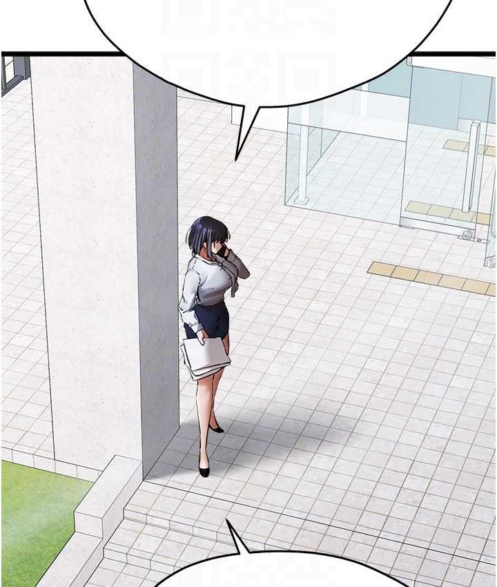 第48话-令人恐惧的蛇蝎美人 - 第16.jpg页