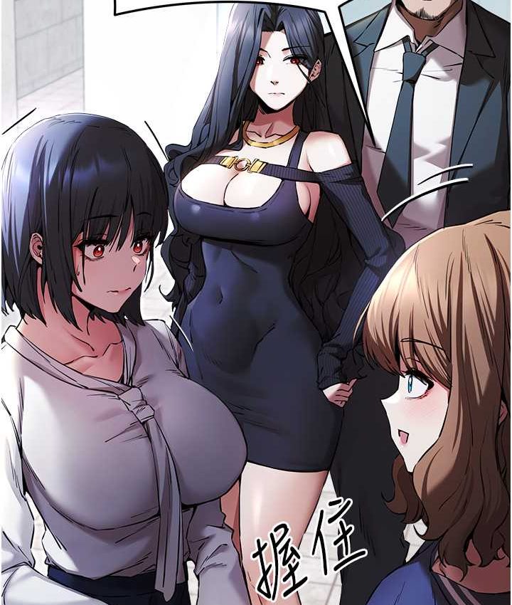 第48话-令人恐惧的蛇蝎美人 - 第62.jpg页