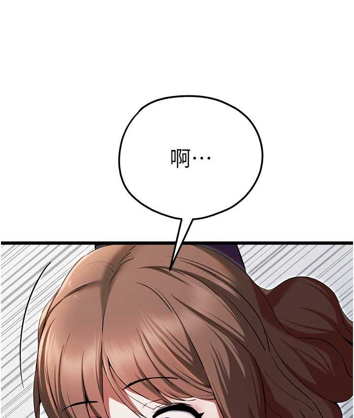 第48话-令人恐惧的蛇蝎美人 - 第71.jpg页