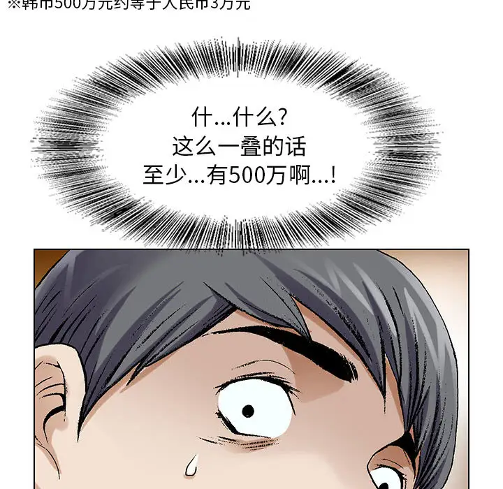 第1章 - 第81.jpg页