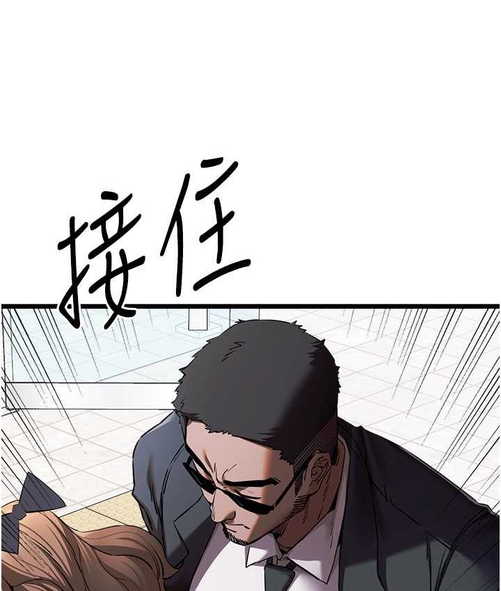 第48话-令人恐惧的蛇蝎美人 - 第74.jpg页