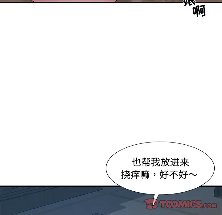 第5话 - 第94.jpg页