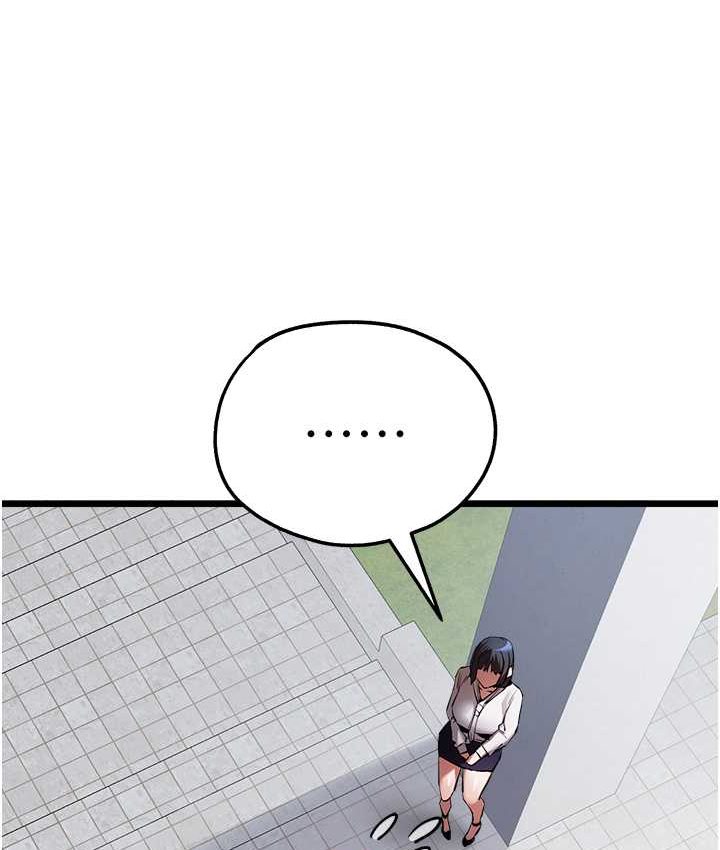 第48话-令人恐惧的蛇蝎美人 - 第85.jpg页