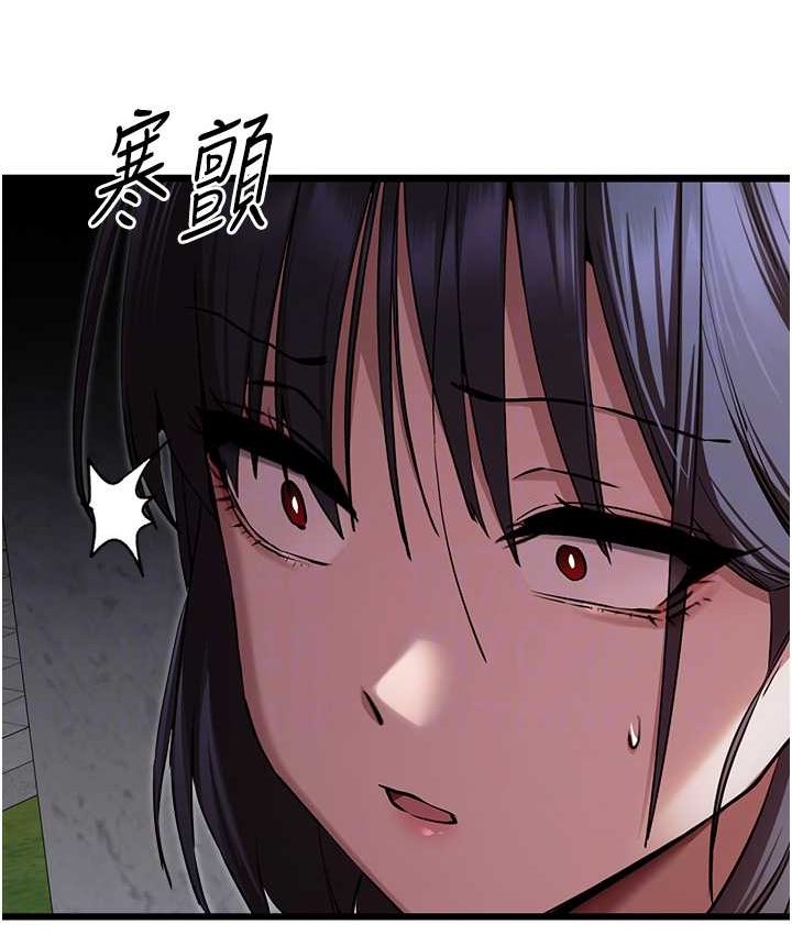 第48话-令人恐惧的蛇蝎美人 - 第89.jpg页