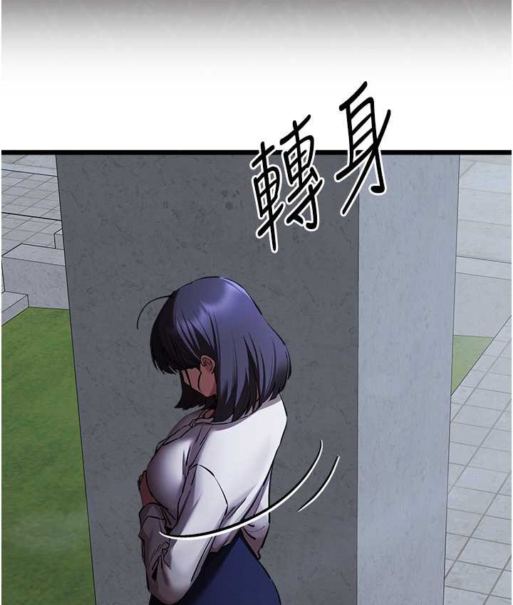 第48话-令人恐惧的蛇蝎美人 - 第105.jpg页