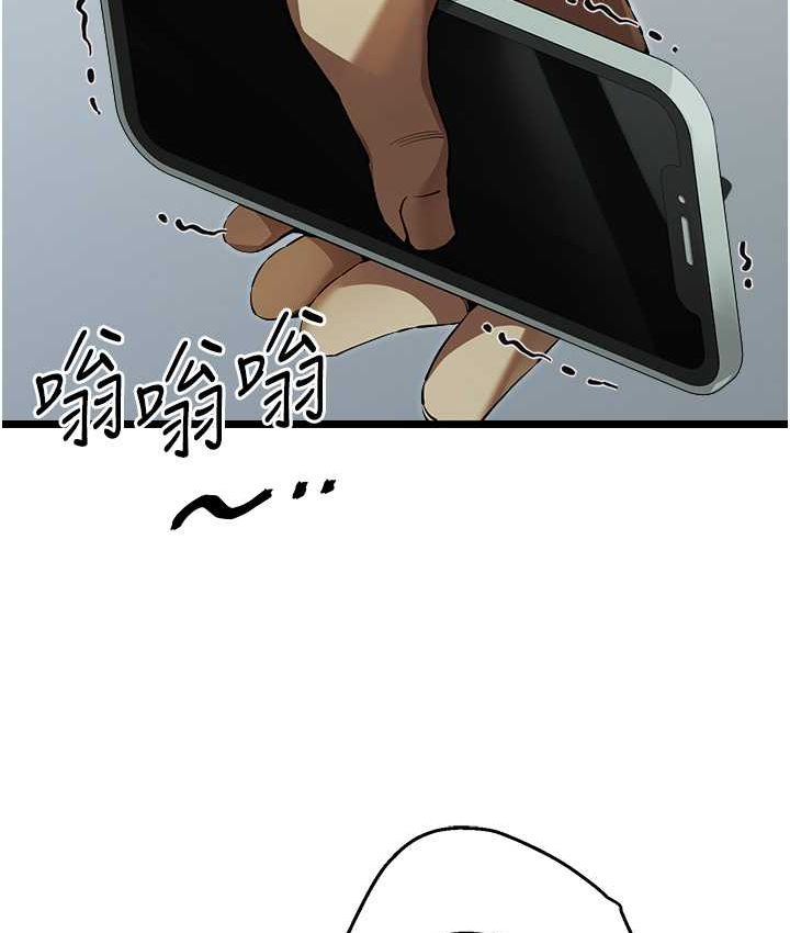 第48话-令人恐惧的蛇蝎美人 - 第125.jpg页