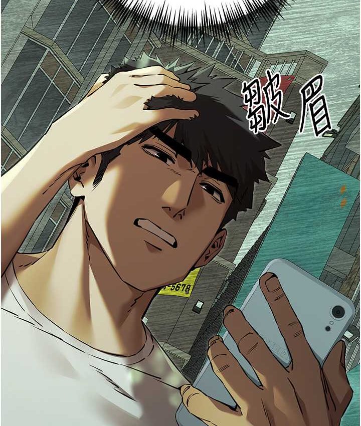 第48话-令人恐惧的蛇蝎美人 - 第131.jpg页