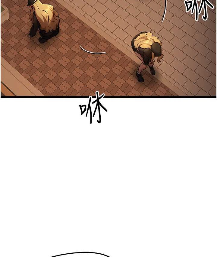 第48话-令人恐惧的蛇蝎美人 - 第147.jpg页