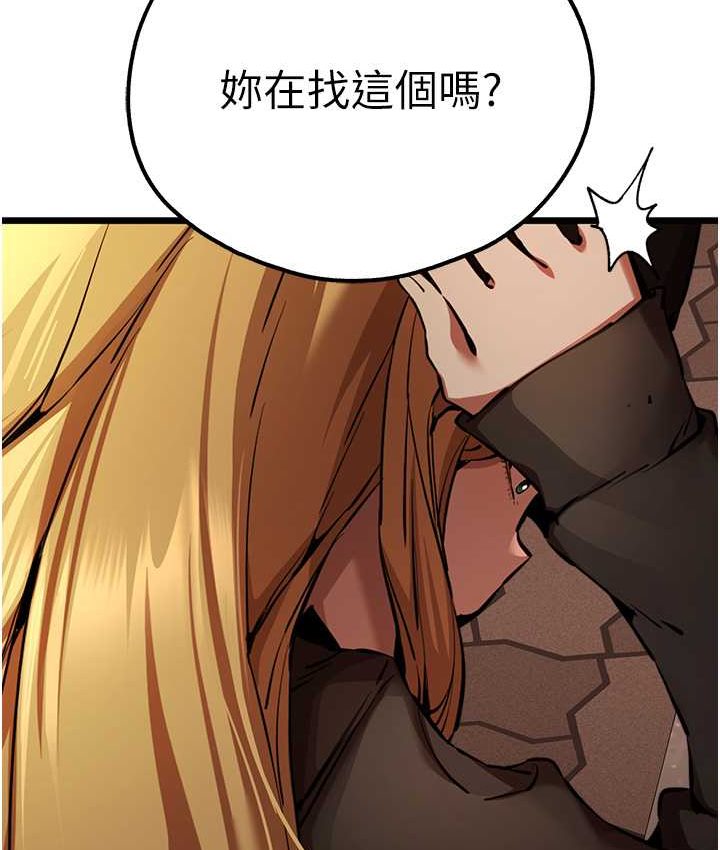第48话-令人恐惧的蛇蝎美人 - 第150.jpg页